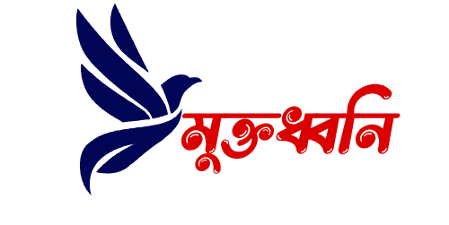 Muktodhwoni